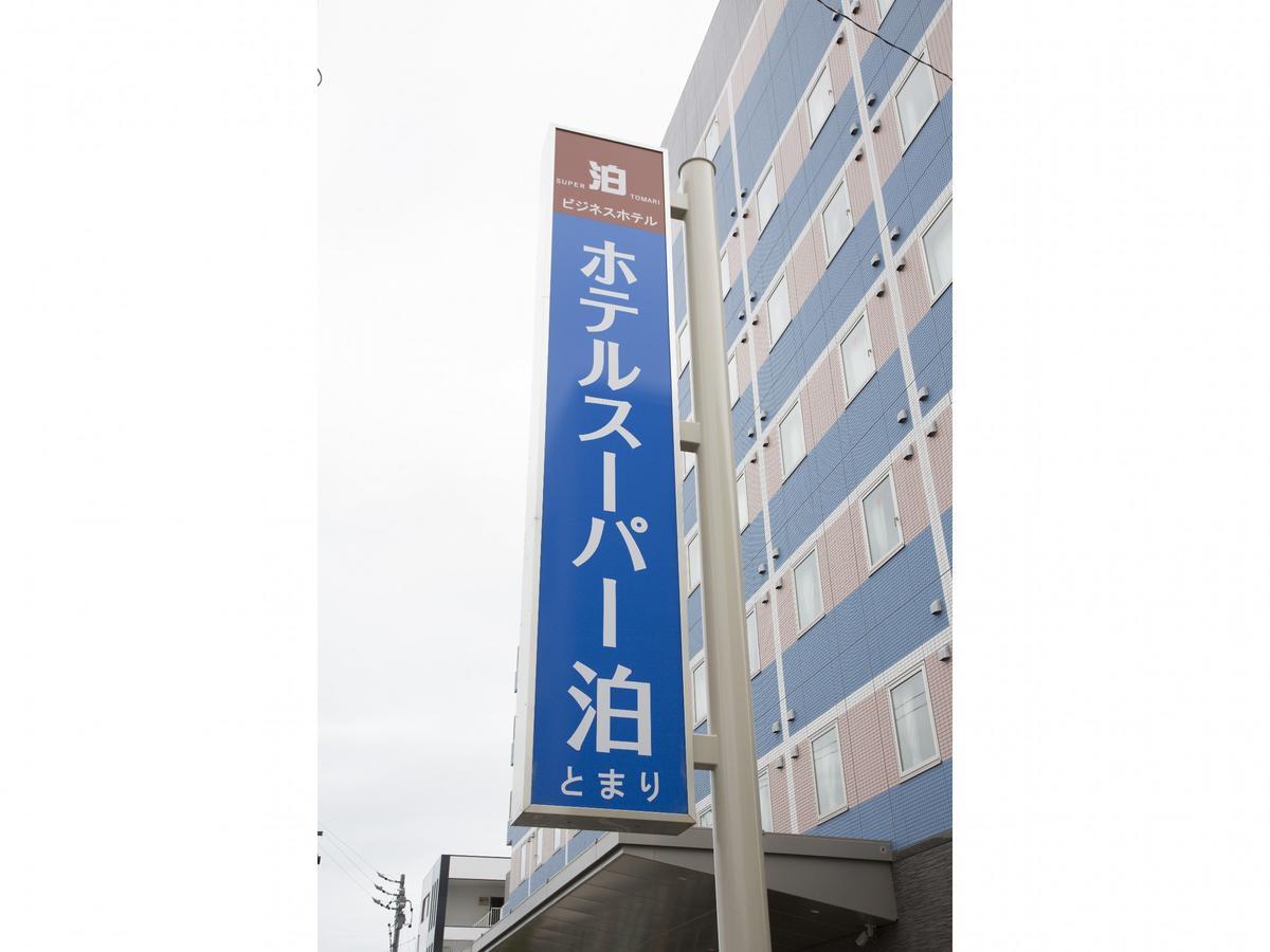 Hotel Super Tomari Fujieda Exterior foto